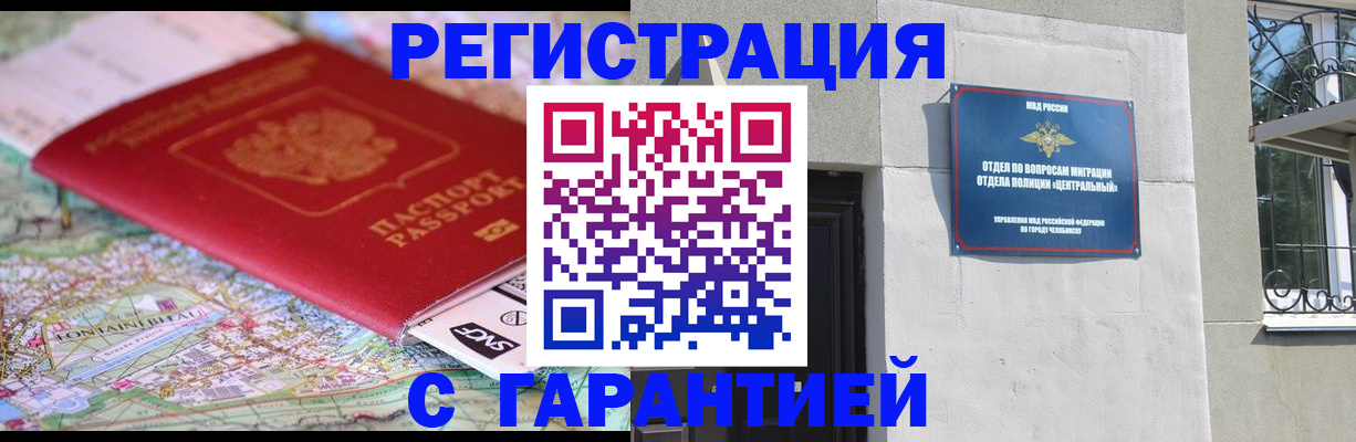 временная регистрация адрес в Новой Ляле