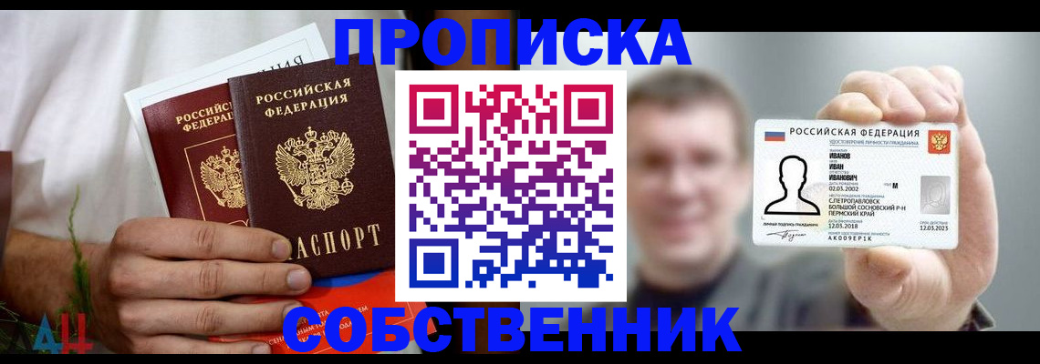 временная регистрация госуслуги в Новой Ляле