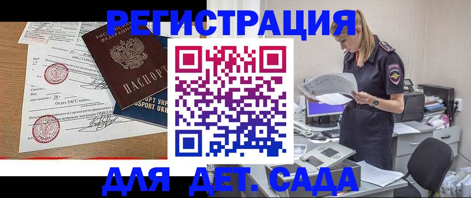 прописка в квартире в Новой Ляле