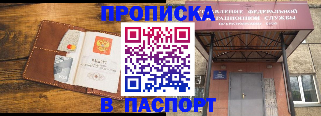 прописка иностранных граждан в Новой Ляле